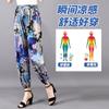 Pantalones de Linterna de Verano de Seda de Hielo de Alta Elasticidad para Aire Acondicionado Pantalones Harlan Frescos y Frescos Antimosquitos de Alta Elasticidad Muebles Pantalones Casuales