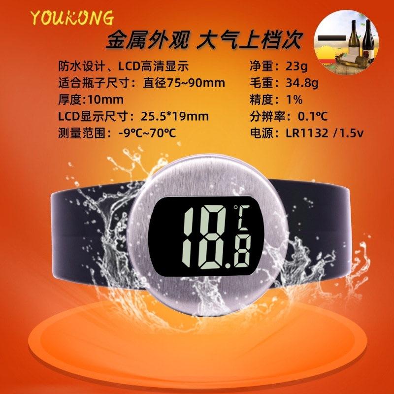 YK-111红酒温度计6