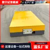 Oficina de Armazenamento de Carro Plataforma Elétrica Rotativa 360º sobre Vão para Trilha de Bateria Carro Plataforma Elétrico para Manuseio Carro Plataforma Elétrico para Manuseio