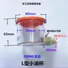 Reductor Tubular Mirilla de Aceite Tipo L Tubo de Llenado de Aceite Espejo Indicador de Nivel de Aceite Indicador de Nivel de Líquido Tubería de Aceite Curva Ventana de Copa de Aceite Tapa Transpirable M16*1.5