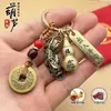 Llavero colgante de calabaza del zodíaco de latón puro al por mayor Colgante de llavero de coche Pixiu Moneda de los Cinco Emperadores colgante