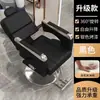 Silla giratoria con reposabrazos elevable de acero inoxidable para barbería, silla reclinable para estilismo y corte de cabello para salón de peluquería
