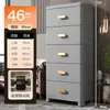 Estantería de Almacenamiento tipo Cajón Engrosada Gabinete de Almacenamiento para Sala de Estar del Hogar Gabinete de Noche para Dormitorio Gabinete de Cinco Cajones de Plástico
