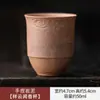 Nueva Sala de Té Estilo Chino, Casa de Té, Estantes de Exhibición, Gabinetes de Té, Adornos, Tazas de Té Vintage, Juegos de Té Kung Fu de Cerámica Gruesa, Tazas de Degustación, Tazas de Maestro