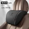 Adecuado para reposacabezas de coche Porsche Macan Cayenne Panamera Almohada para el cuello 718/911 Cojín lumbar para coche