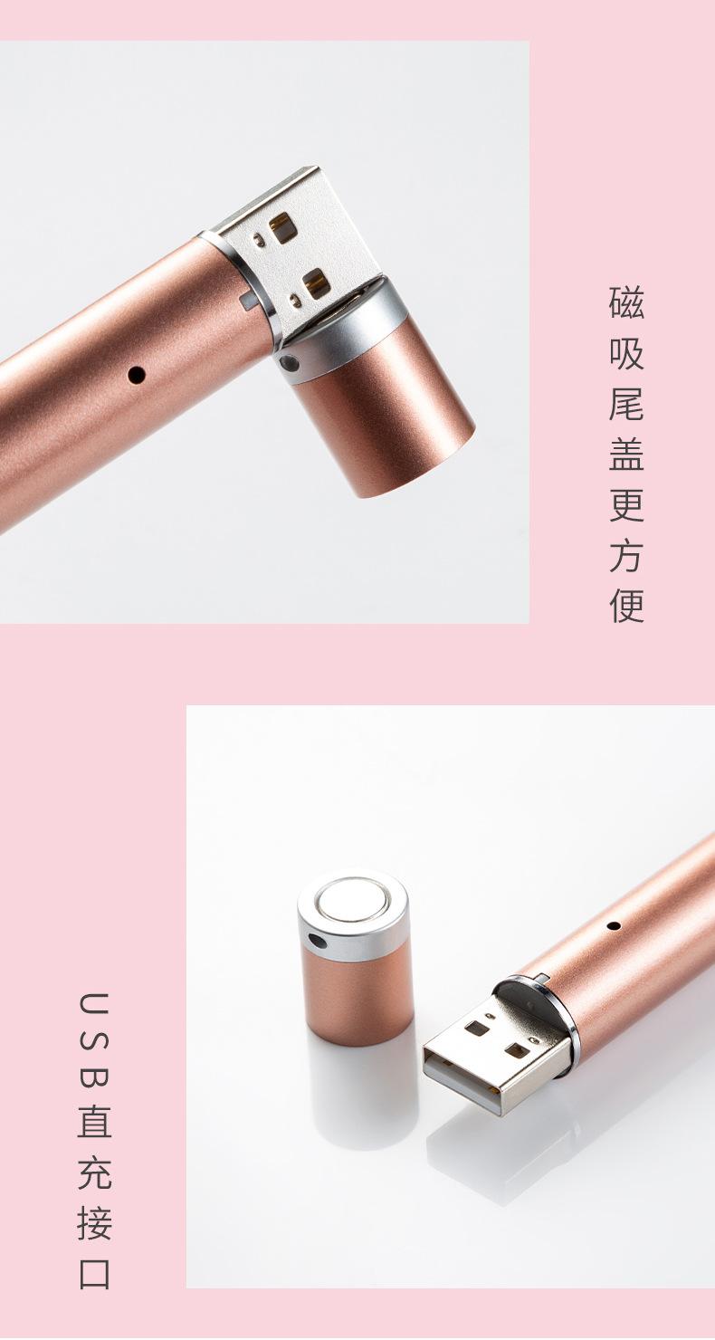 发光耳勺充电