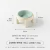 Cuenco de color sólido con borde invertido y soporte elevado para cuenco Cuenco de cerámica para gato cuenco para perro Cuenco para mascotas de alto valor Cuenco para comer y beber anti-vuelco
