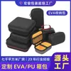 Fabricante Personalizado Gama Media a Elegante Bolsa Dura Termoformada de EVA Bolsa de Cosméticos de EVA Caja de Almacenamiento de EVA Molde de Estampado de EVA