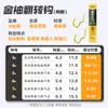 Xiao Xian Lang Jin Manga Dorada Flip Sub-línea Doble Gancho Anti-caída Pesca Corriendo Hilo Fino Terminado Li Huoming Nuevo Anzuelo de Pesca