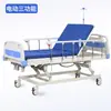 Cama eléctrica de tres funciones, cuatro secciones, ajustable, de aleación de aluminio con barandillas de seguridad, diseñada para uso médico y cuidado del paciente