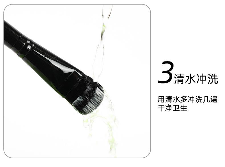 面膜刷_07