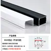 Luces Lineales LED, Canales de Luz de Montaje Superficial y Empotrados, Luces Lineales Empotradas, Luces Lineales para Techo de Doble Parpado, Perfiles de Aleación de Aluminio