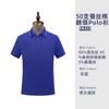 Camisa de publicidade de manga curta masculina e feminina de verão respirável solta roupas de classe masculinas e femininas personalização de roupas de trabalho