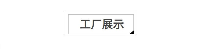 详情页2_39