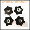Fábrica 70mm/m12 hexágono através do furo plástico botão plástico botão fixo botão