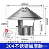 Sombrero a Prueba de Lluvia para Chimenea, Sombrero de Acero Inoxidable para Salida de Humo, Cubierta de Tubo de Chimenea para Estufa Exterior, Tapa a Prueba de Viento para Tubo de Escape de Chimenea Exterior