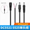 Cable de alimentación de CC cuadrado DC5521 5525 con cabezal macho y hembra de 0,5, 0,75 y 1,31 pulgadas, 5 A, para monitoreo de seguridad de corriente, línea de CC