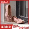 Zapatos de Ballet Satinados Retro Franceses con Lazo para Mujer, Nuevo Estilo Primavera Versátiles de Punta Cuadrada Suela Suave Boca Baja Zapatos Individuales para Uso en Exteriores