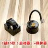 Accesorios para Congelador Refrigerador Arrancador PTC Protector de Sobrecarga de Compresor QP2-15 Arrancador Protector de Sobrecalentamiento