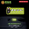 Adesivos de Carro Refletivos Desenho do Urso Kumamon Estágio para Iniciantes Motoristas Mulheres Criativas Por Favor, Prestem Mais Atenção aos Adesivos de Texto com Dicas de Advertência