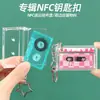 Llavero con Forma de Cinta NFC, Estuche de Plástico, Caja de Empaque de Colgante Cultural y Creativo, Suministro al por Mayor desde Fábrica de Origen