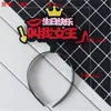 Faixa de Cabeça Feliz Aniversário com Pérolas e Diamantes Adereços de Aniversário de Celebridade da Internet Chapéu Criativo para Festa Assar Vestir Acessório de Cabeça Chapéu Faixa de Cabeça