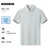 Camisa polo de alta qualidade em Sorona para trabalho com logo de equipe corporativa camiseta de verão refrescante manga curta