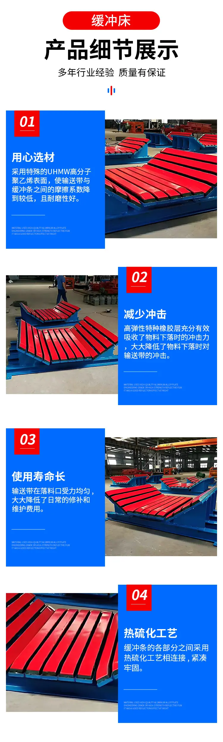 缓冲床-多公司_08.jpg