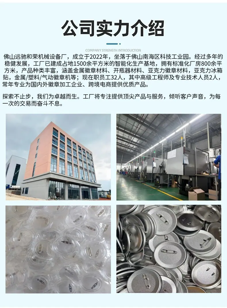 公司实力介绍.jpg