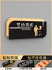 Letrero de Inodoro de Sentadilla Acrílico Placa de Puerta de Baño Asiento Señal de Urinario de Baño Señal de Recordatorio Cálido Pegatina de Pared Creativa
