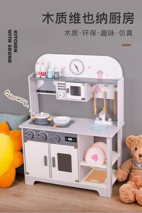 维也纳厨房详情图_01