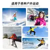 Parches Faciales Pre-cortados para Deportes Invernales al Aire Libre, Parches Faciales Térmicos, Parches de Efecto Muscular, Parches Musculares, Parches de Protección Facial