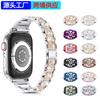Adecuado para Apple Tres Perlas S Incrustado de Diamantes Aleación de Zinc Correa de Reloj Universal Applewatch11-1 para Todas las Series, Exclusivamente para Ventas Transfronterizas