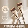 Brocha de base cola de pez media luna no absorbe el polvo brocha para mascarilla ligera y fina para aplicar maquillaje sin dejar marcas brocha de maquillaje herramientas de belleza