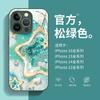 Adecuado para funda de teléfono Apple 16Pro, de pareja, estrella de cinco puntas, iphone16, cristal, marca de moda, resistente a caídas, 14pro, resistente a la suciedad