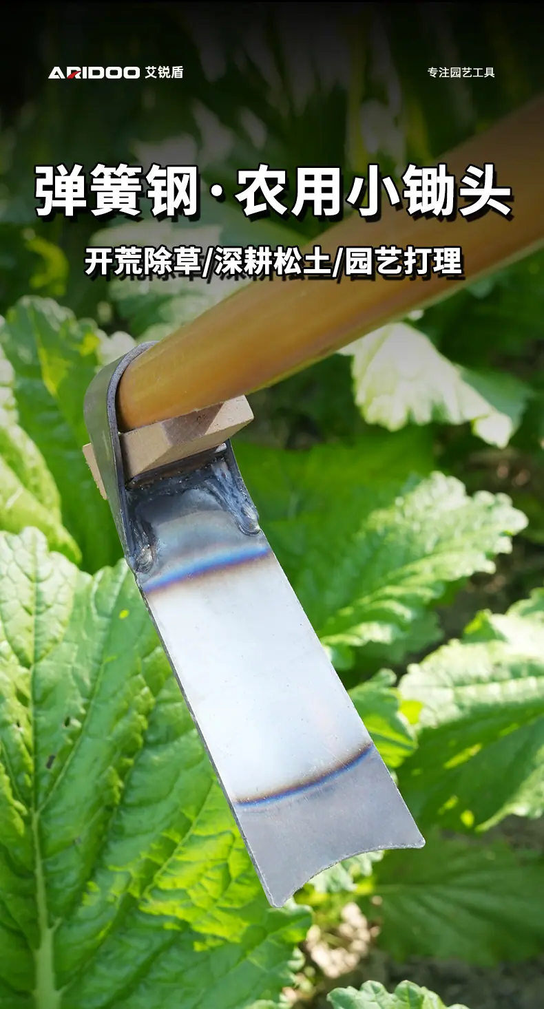 老式小提蹄形锄_01.jpg