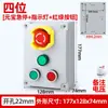Caja de control de botones de alta calidad con cubierta protectora de interruptor, caja de control de inicio/parada, luz indicadora de ventilador de operación remota, parada de emergencia.