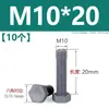 Tornillo hexagonal exterior de nylon, tornillo de plástico con aislamiento de PVC gris, perno hexagonal, resistente a ácidos y álcalis, M3M4M5M6M8M20