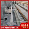 Yudai fábrica directa cabello plataforma de evacuación compuesta ligera cubierta metro ferrocarril caballete cubierta prefabricada