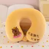 Almohada de espuma viscoelástica en forma de U con dibujos animados, almohada para el cuello del coche, almohada de felpa bonita para la siesta, almohada de viaje portátil