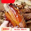 Shandong Yanshu No. 25 Batata Dulce de Miel 2.5kg Batata Corazón de Azúcar Batata Fresca Batata Asada en Arena de Granja Academia de Ciencias Agrícolas Batata