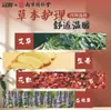 Bolsa de calor Nanjing Tongrentang: Terapia de Calor de Larga Duración, Parche Corporal Tibio, Calentamiento