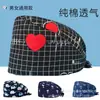 Gorro Quirúrgico con Tela Estampada, Gorro de Doctor, Gorro de Enfermera, Gorro de Belleza de Dibujos Animados, Gorro de Higiene, Gorro Quirúrgico, Gorro Médico Ajustable