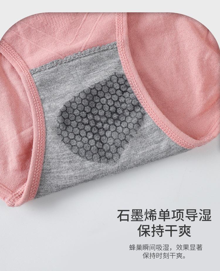 舒适