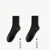 5 pares de calcetines blancos de algodón de Xinjiang para hombre, calcetines de algodón de color liso resistentes al olor, calcetines de media pantorrilla, calcetines deportivos, calcetines largos absorbentes de sudor para mujer