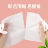 Papel Higiênico Doméstico Jinboshi 1250g Papel Higiênico Sem Tubo Rolo de Papel para Limpeza das Mãos 12 Rolos Papel Higiênico em Rolo Acessível para Família