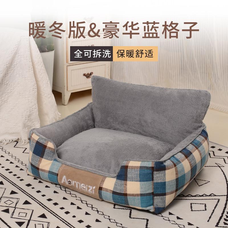 暖冬豪华蓝格sku.jpg