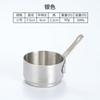 Olla americana de acero inoxidable 304 grueso para salsa de bistec, taza para salsa occidental, plato para salsa de bistec, olla con una sola asa