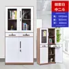 Gabinete de Archivo Desmontable de Acero Gris y Blanco Gabinete de Documentos de Oficina Gabinete de Archivo de Vouchers Taquilla Metálica de Lado Angosto con Cerradura