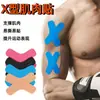 Protección Deportiva Parche Muscular Prevención Deportiva Distensión Muscular Maratón Venda Elástica Rodilla Tobillo Cinta Kinesiológica